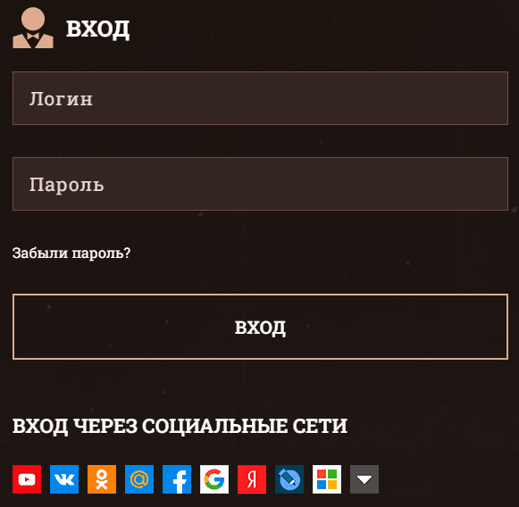 Вхід до Флінт Вхід до Флінт